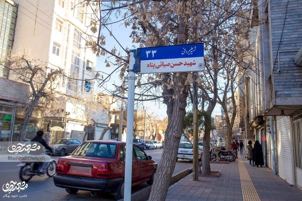 کوی سلمان؛ محلهای روی گود فخار کوی سلمان؛ محلهای روی گود فخار