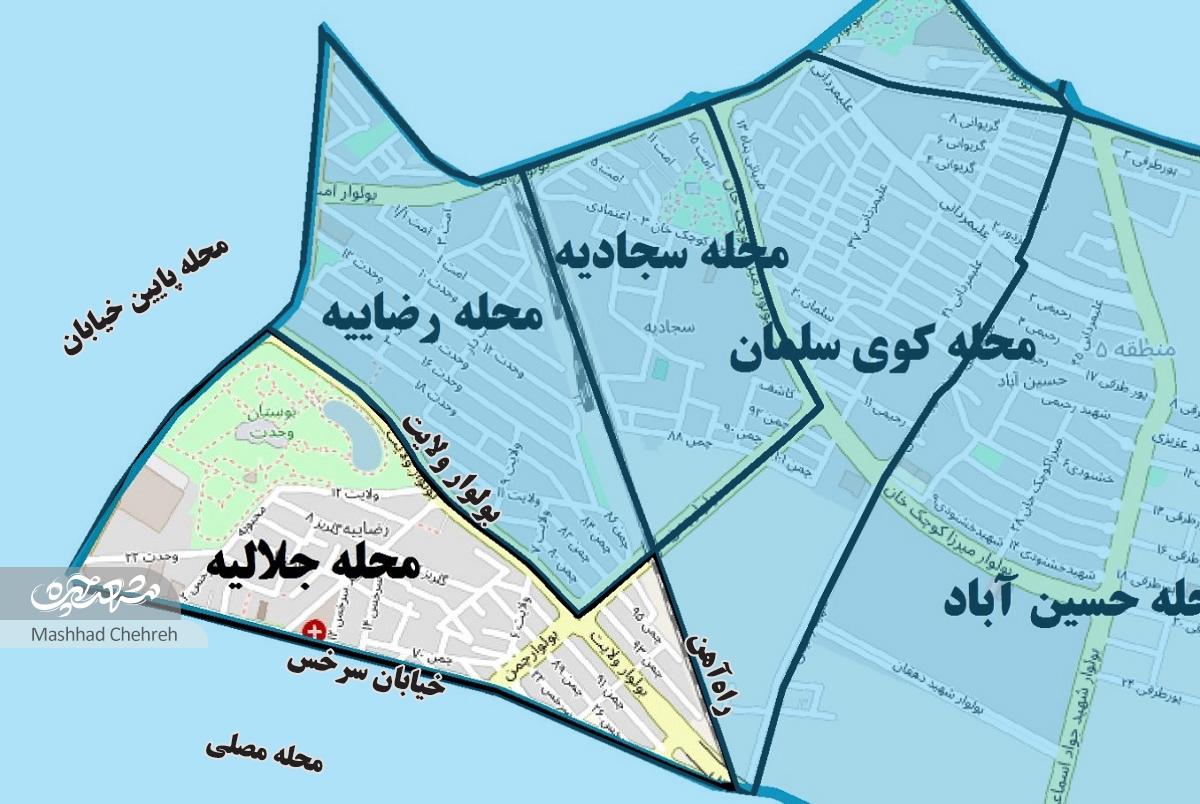جلالیه؛ محلهای به یاد شهدای مسجد گوهرشاد جلالیه؛ محلهای به یاد شهدای مسجد گوهرشاد