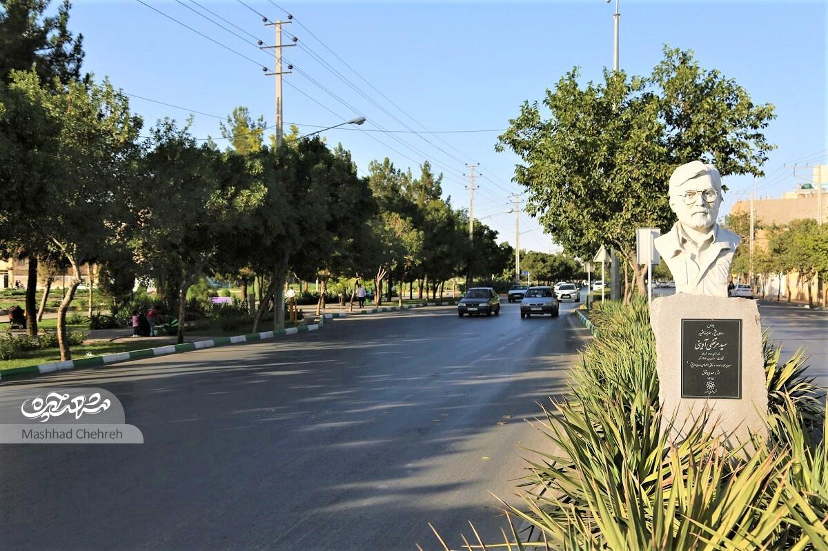 محله شهید آوینی؛ یادگار روستای تاریخی کلشان محله شهید آوینی؛ یادگار روستای تاریخی کلشان