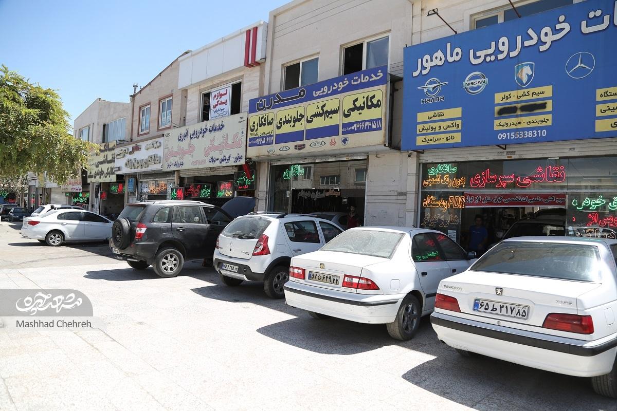 محله الهیه؛ پرچمدار منطقه ۱۲ است محله الهیه؛ پرچمدار منطقه ۱۲ است