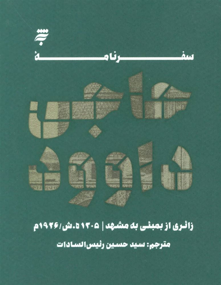 image book