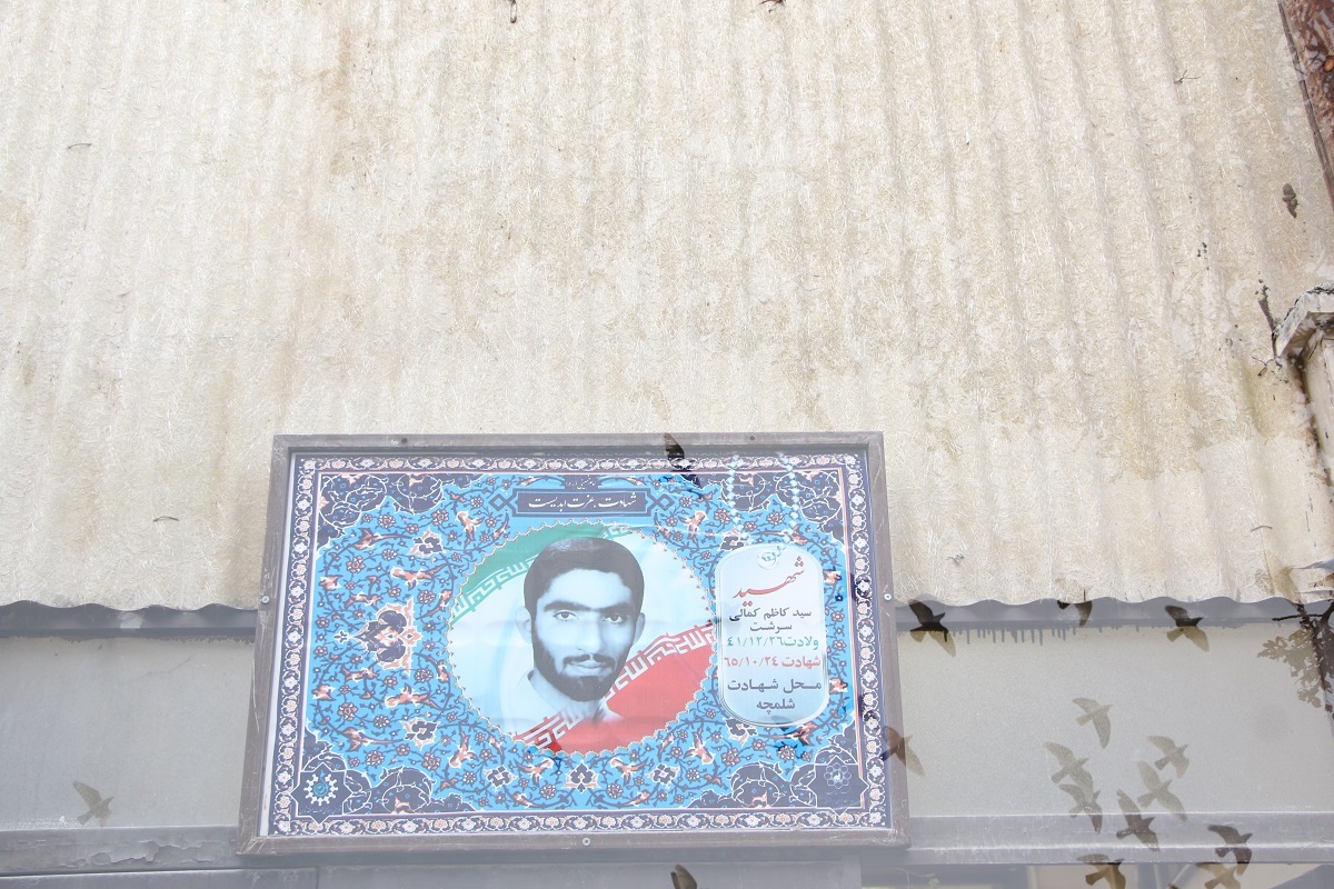 روایت زندگی اشرف تاوانه، مادر شهید سیدکاظم کمالی روایت زندگی اشرف تاوانه، مادر شهید سیدکاظم کمالی