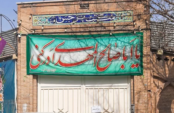 کوچه استاد «بانوطاهایی» در محله سرشور