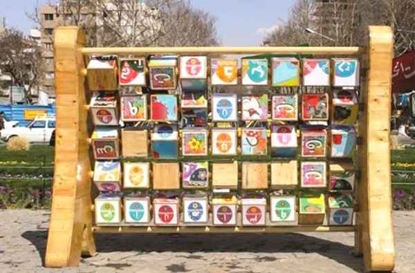 المانهای امسال سمیه شریفیپور، حیوانات و گیاهان در حال انقراض ایران هستند المانهای امسال سمیه شریفیپور، حیوانات و گیاهان در حال انقراض ایران هستند