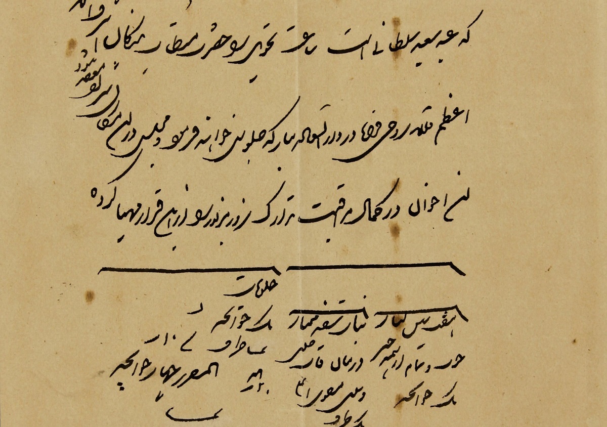 روایت هجده بار یکی شدن سفره افطار و هفت‌سین در مطبوعات