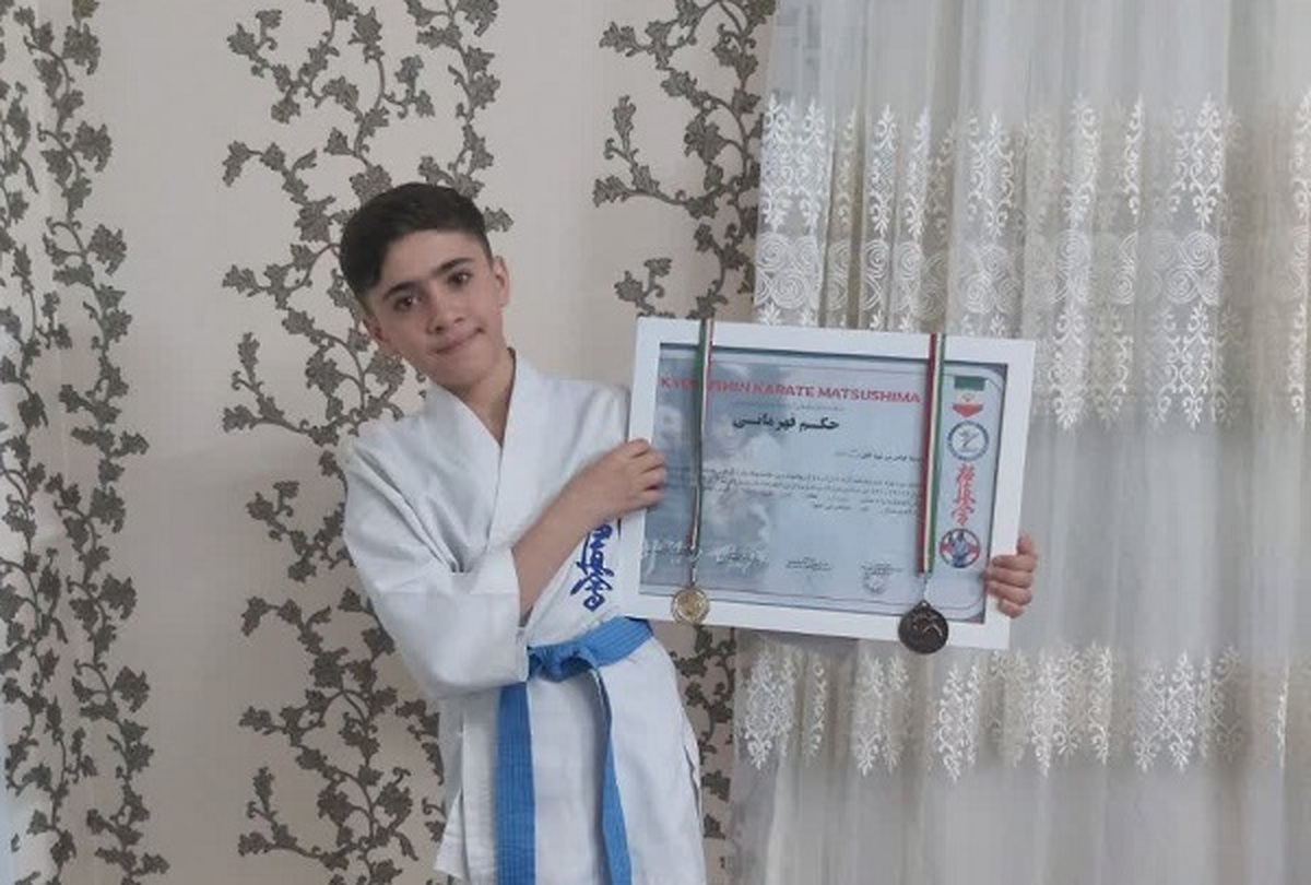 نوجوان محله شقایق مدال طلای مسابقات استانی کاراته را دارد