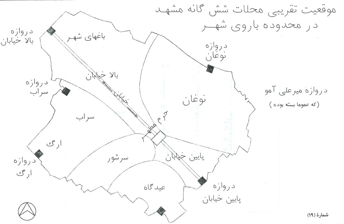 اولین سرشماری مشهد را زین‌العابدین میرزای قاجار انجام داد