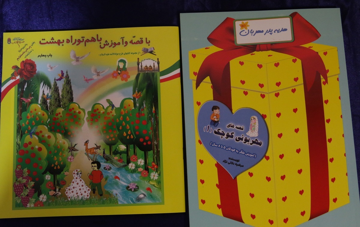 آغاز جهاد قرآنی از «دروازه طلایی» آغاز جهاد قرآنی از «دروازه طلایی»