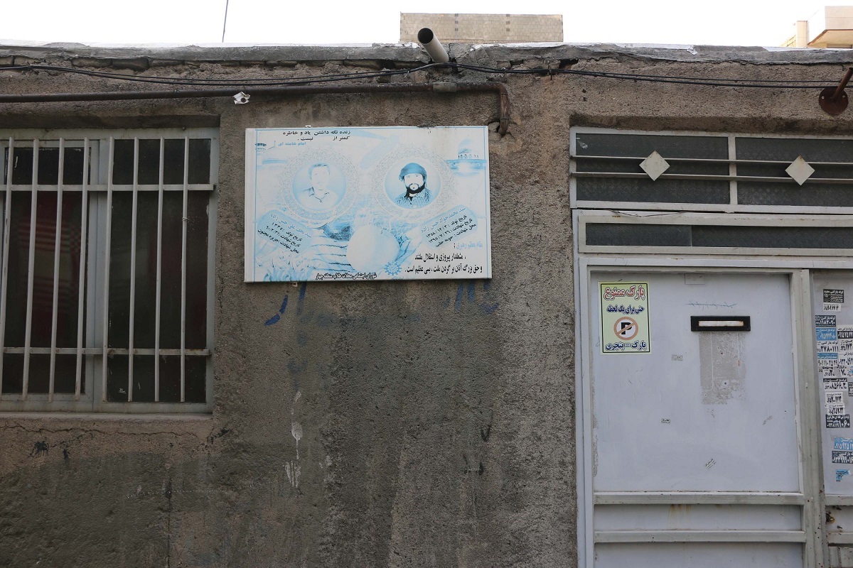 کوچه عربها، محل زندگی ایرانیهای از عراق بازگشته است کوچه عربها، محل زندگی ایرانیهای از عراق بازگشته است