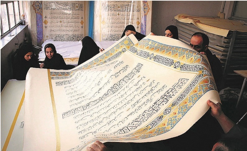 کتابت بزرگترین قرآن جهان به دست استاد علی اکبر اسماعیلی قوچانی کتابت بزرگترین قرآن جهان به دست استاد علی اکبر اسماعیلی قوچانی