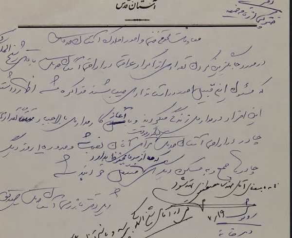 گذری بر تاریخ حضور معاودین در مشهد و برگزاری آیینهای عزاداری در رمضان به سبک شیعیان عرب گذری بر تاریخ حضور معاودین در مشهد و برگزاری آیینهای عزاداری در رمضان به سبک شیعیان عرب