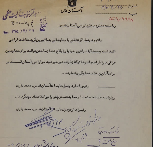 گذری بر تاریخ حضور معاودین در مشهد و برگزاری آیینهای عزاداری در رمضان به سبک شیعیان عرب گذری بر تاریخ حضور معاودین در مشهد و برگزاری آیینهای عزاداری در رمضان به سبک شیعیان عرب