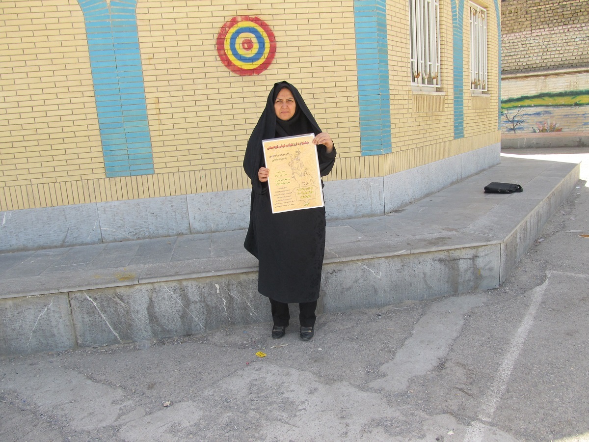 عصمت عباسی، معلم نمونه دبستان کرامت