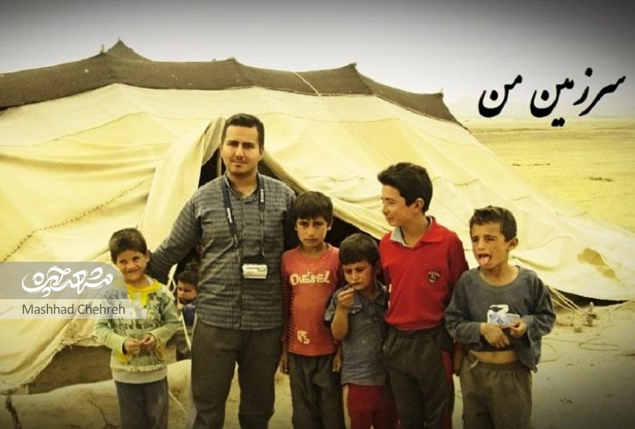 حفظ محیط زیست به سبک گروه «آوای طبیعت زاگرس» حفظ محیط زیست به سبک گروه «آوای طبیعت زاگرس»