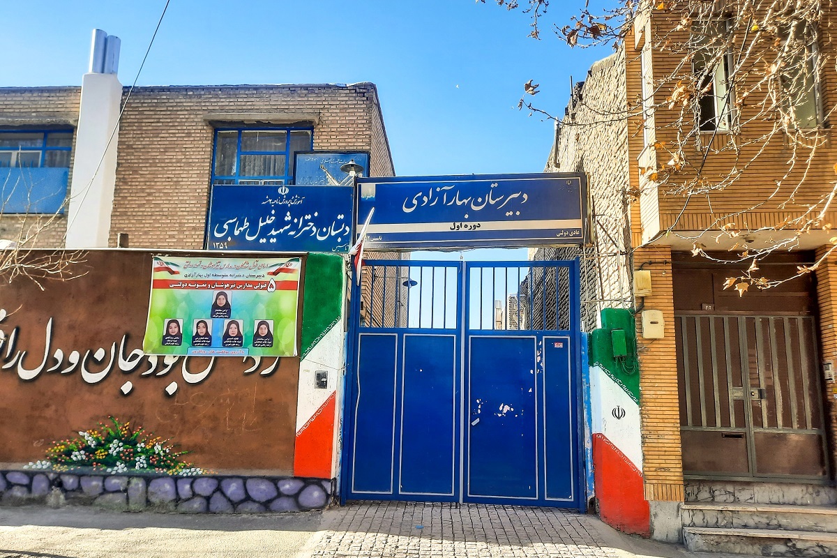 کوچه مدرسه در کوی‌پلیس