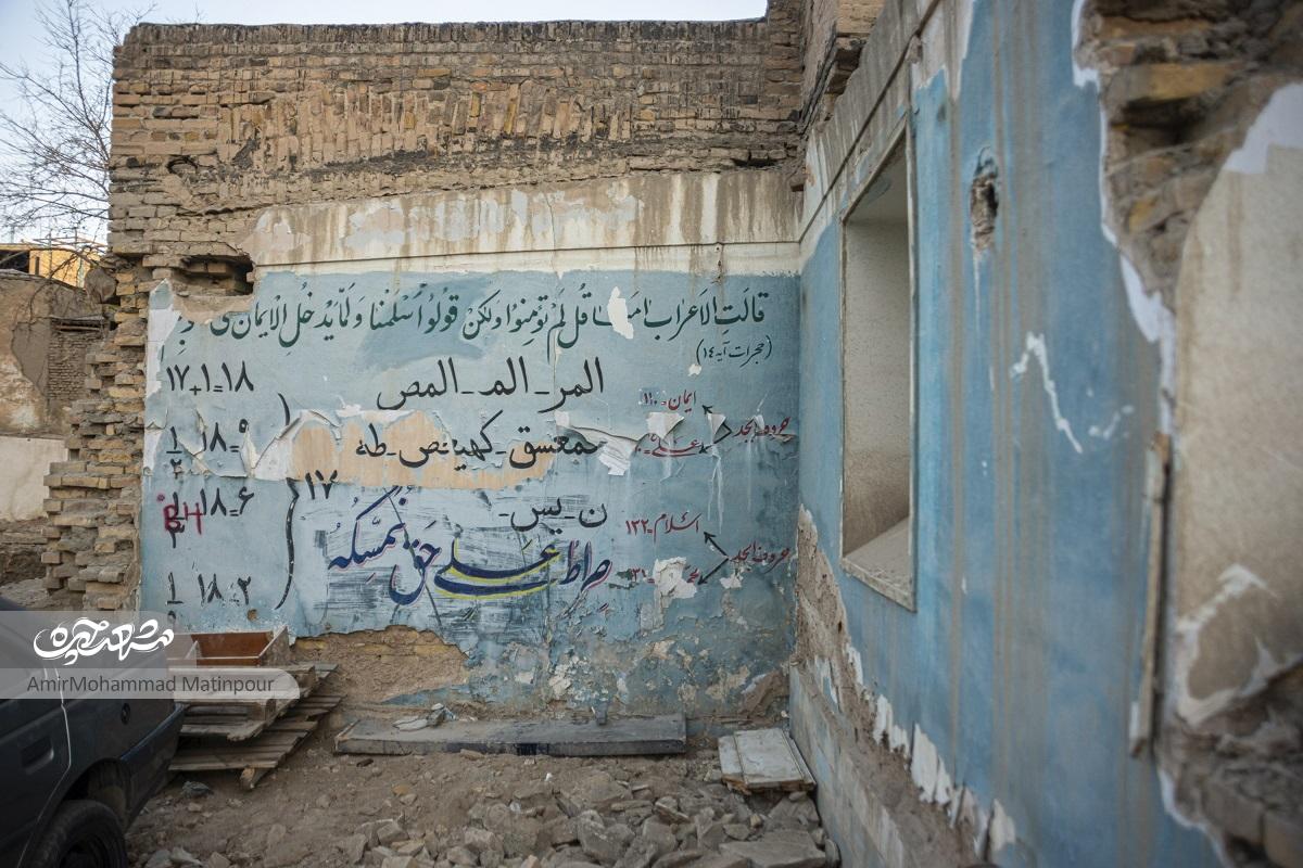 آن کاظمیه کجا و این کاظمیه کجا!