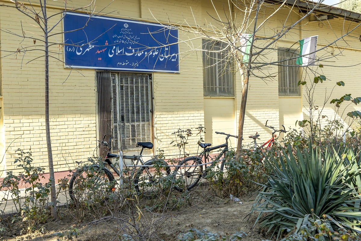 گشت و گذار در مدرسه عالی شهیدمطهری