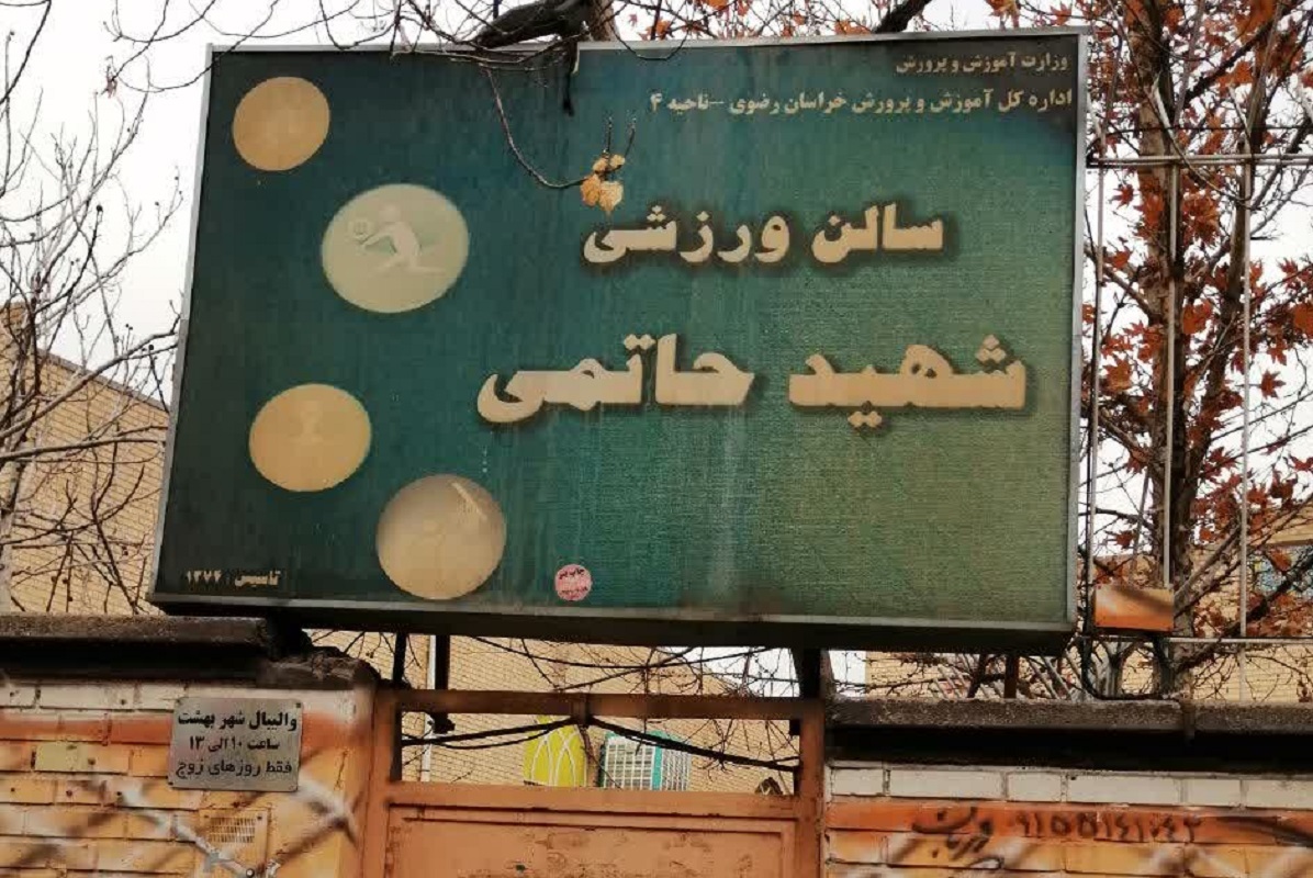 کوچه باغهای آلو کوچه باغهای آلو