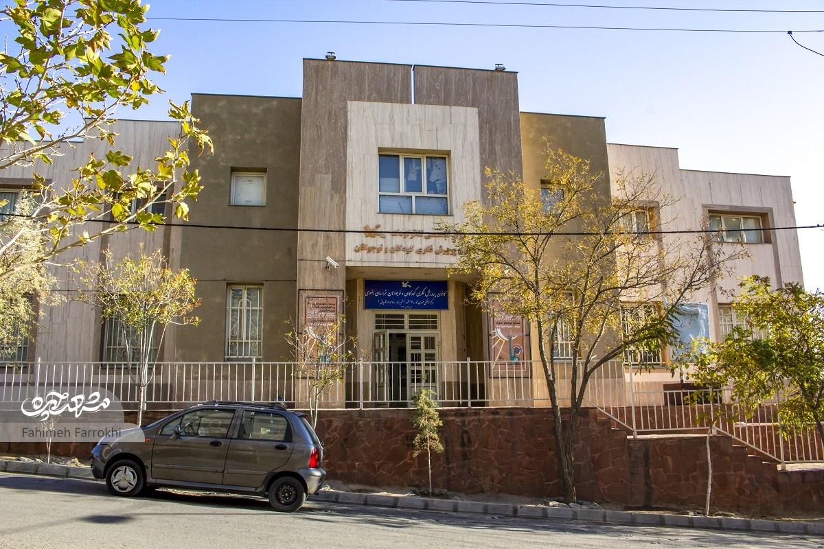 کوچه کانون در بهاران ۳ کوچه کانون در بهاران ۳