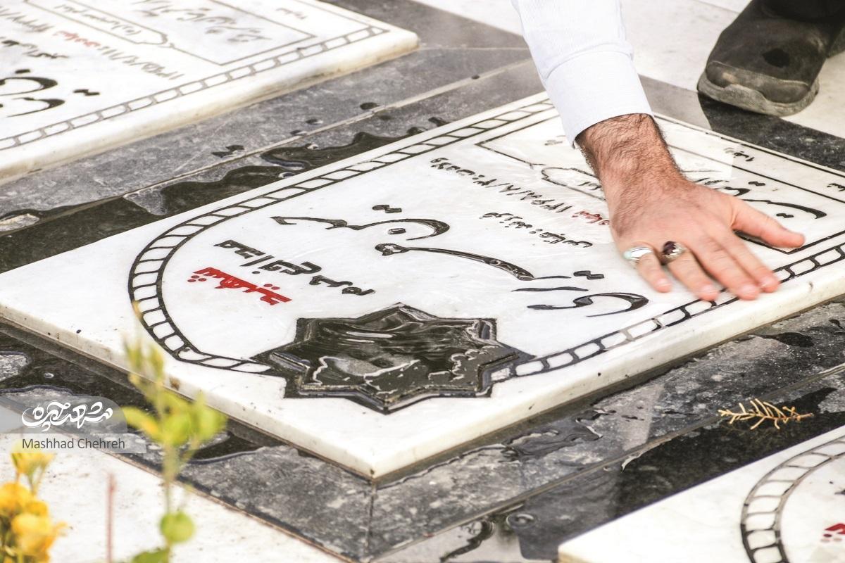 یاد شهدا در بهشت رضا