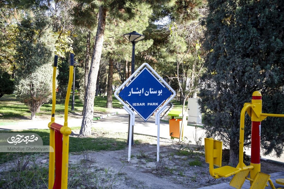 معبری در محاصره اراضی رهاشده رازی معبری در محاصره اراضی رهاشده رازی