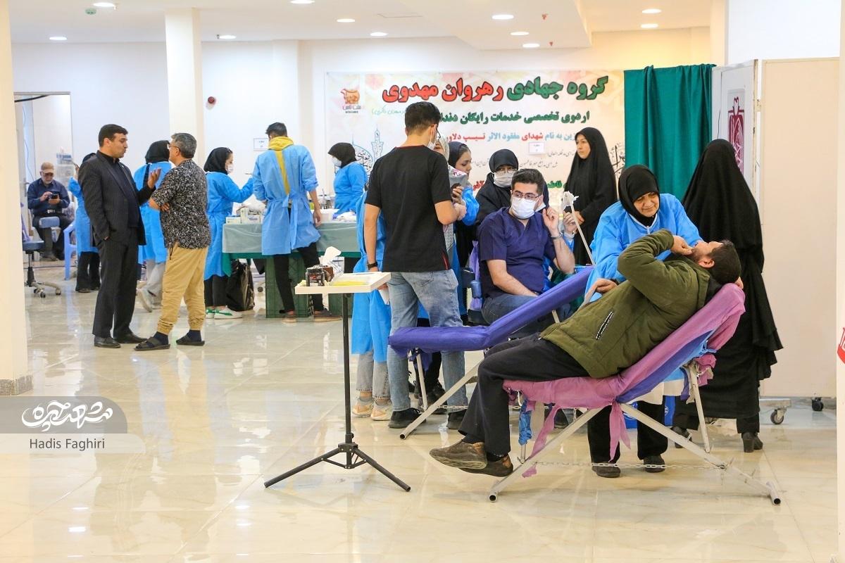 خدمت جهادی دندان‌پزشکان تهرانی به خانواده شهدای فاطمیون