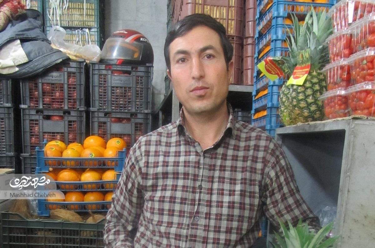 کشاورزان دیروز، میوه‌فروشان معروف امروز محله شاهد هستند
