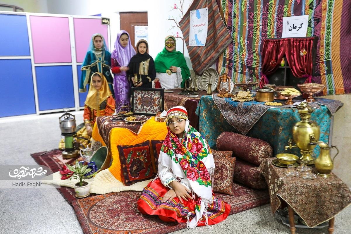 آیین‌های سرزمین من