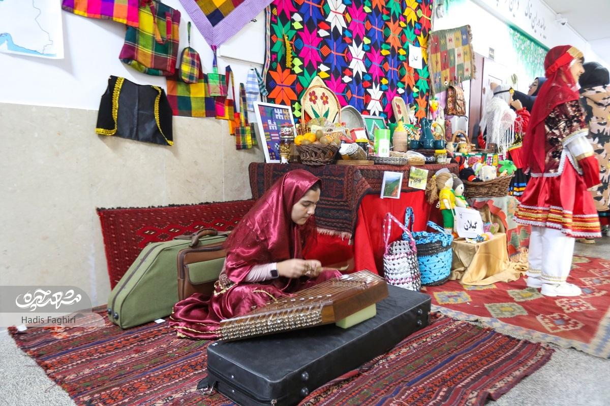 آیین‌های سرزمین من