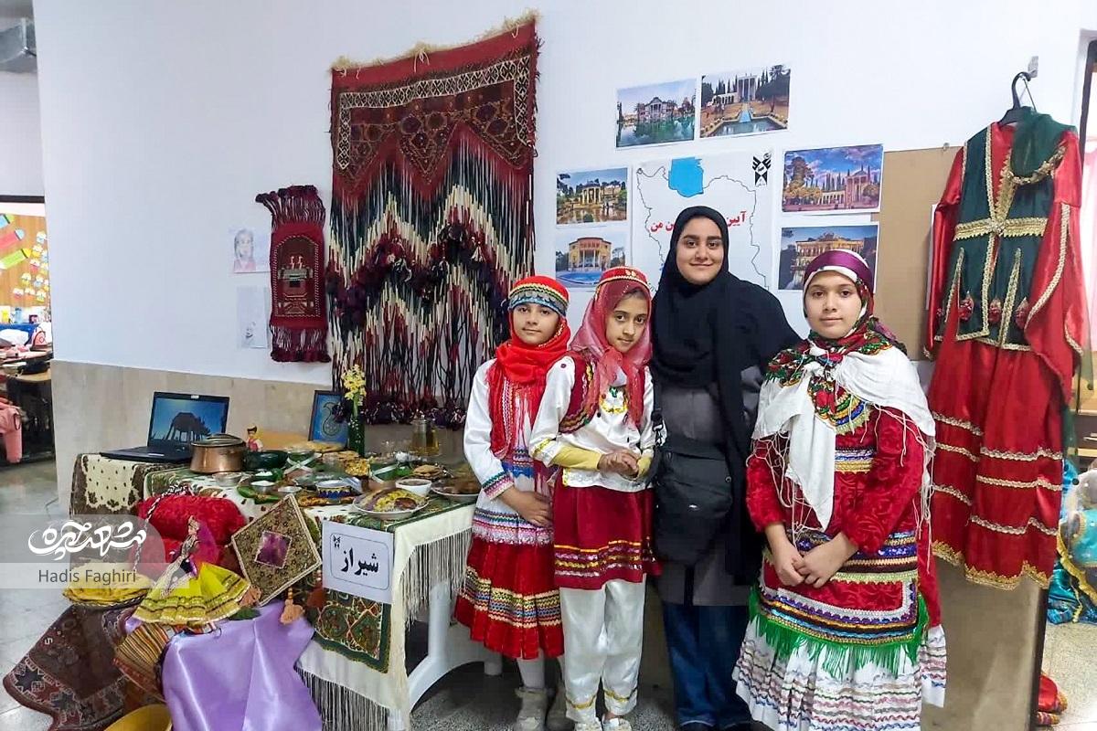 آیین‌های سرزمین من