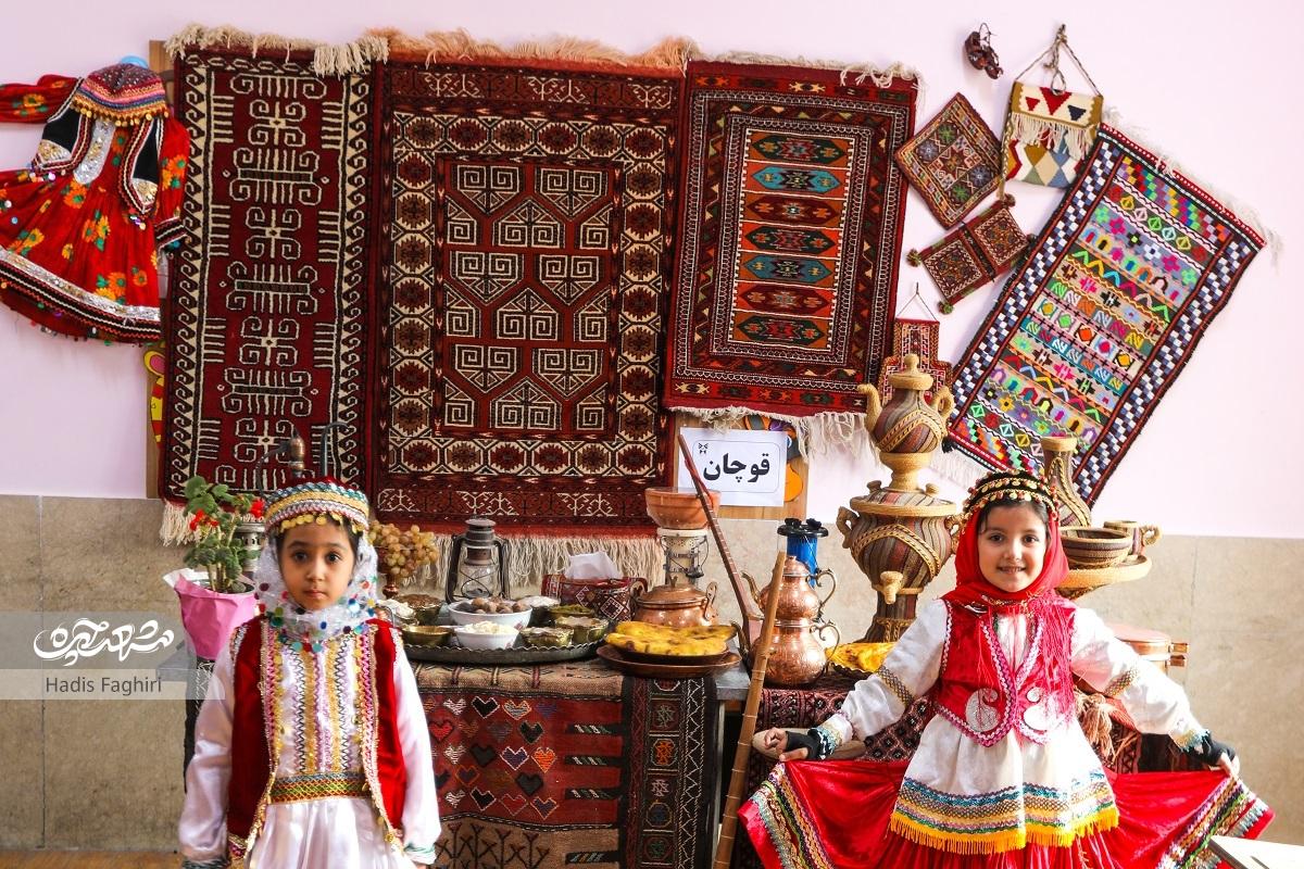 آیین‌های سرزمین من