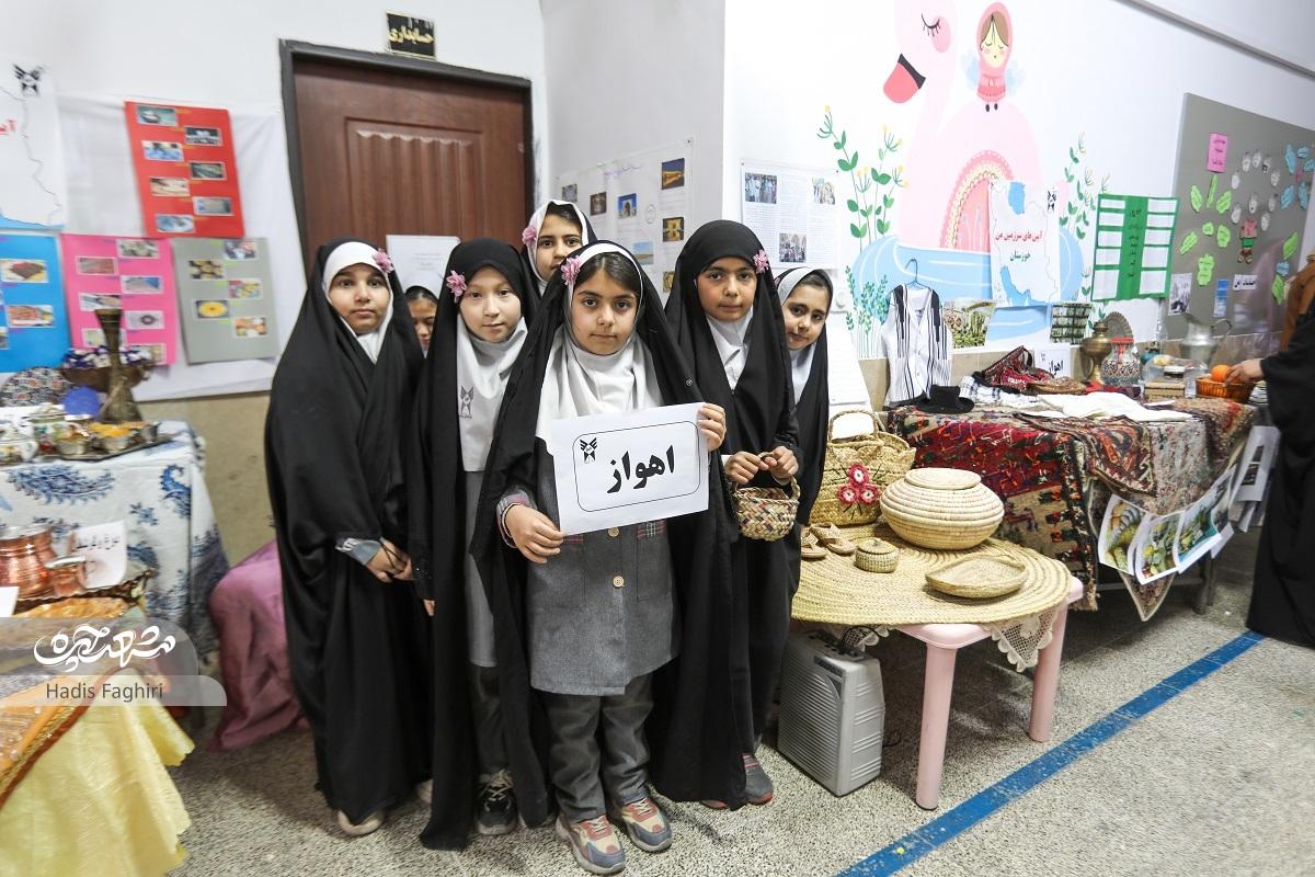 آیین‌های سرزمین من