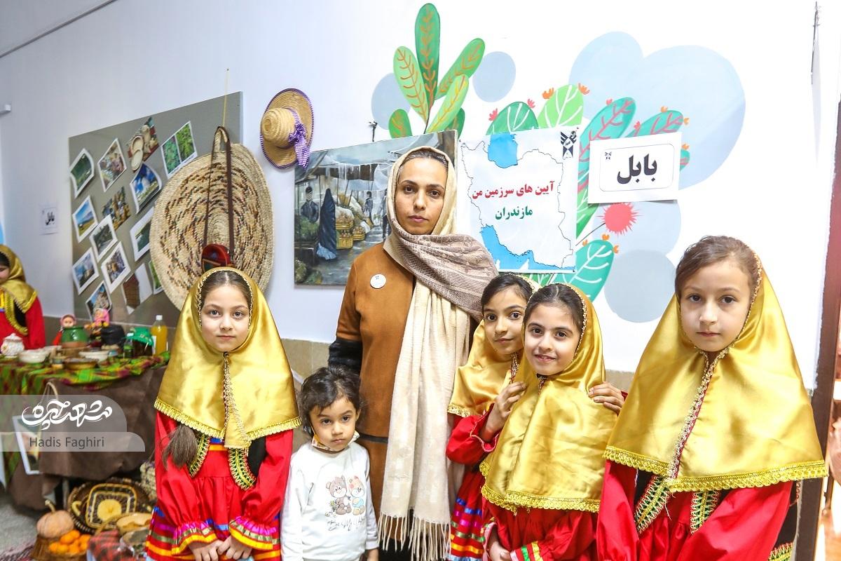 آیین‌های سرزمین من