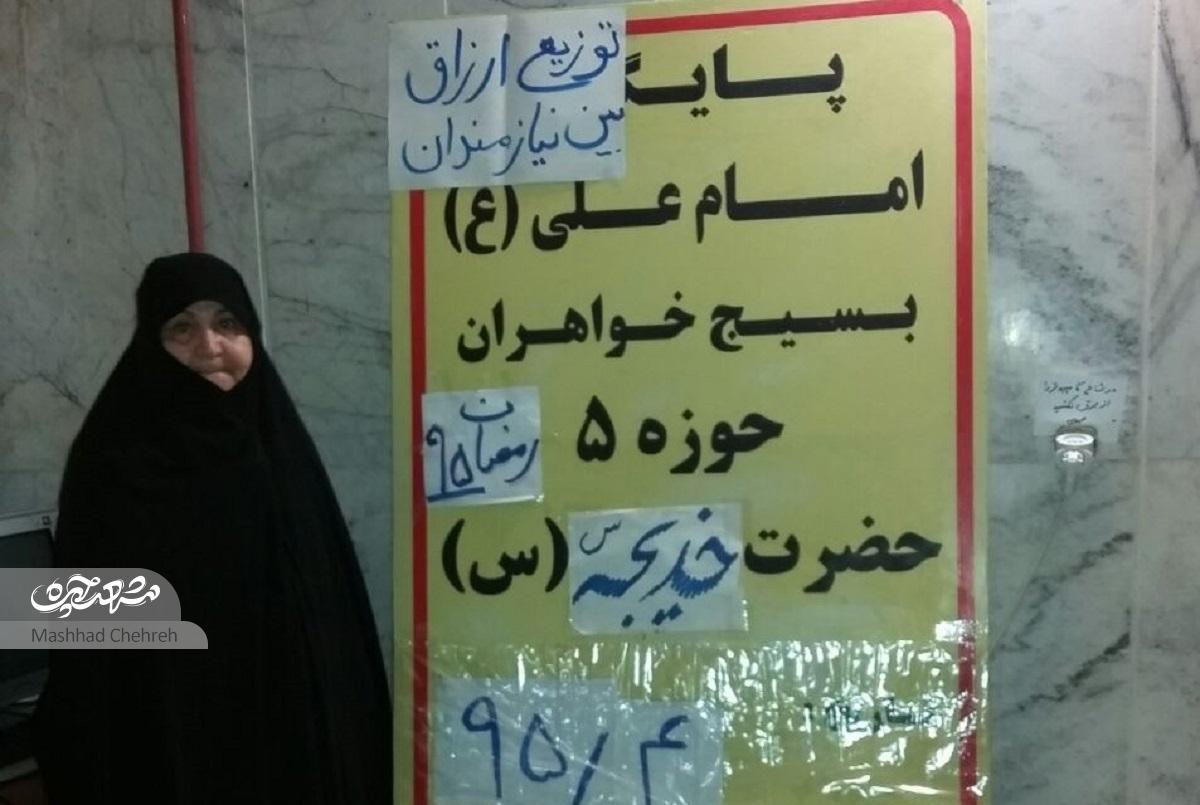 بسته‌های معیشتی زهرا ذکاوتی ۱۷ ساله شد