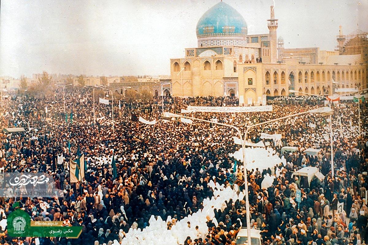 خاطرات چهاربرجیها از تظاهرات زمان انقلاب خاطرات چهاربرجیها از تظاهرات زمان انقلاب