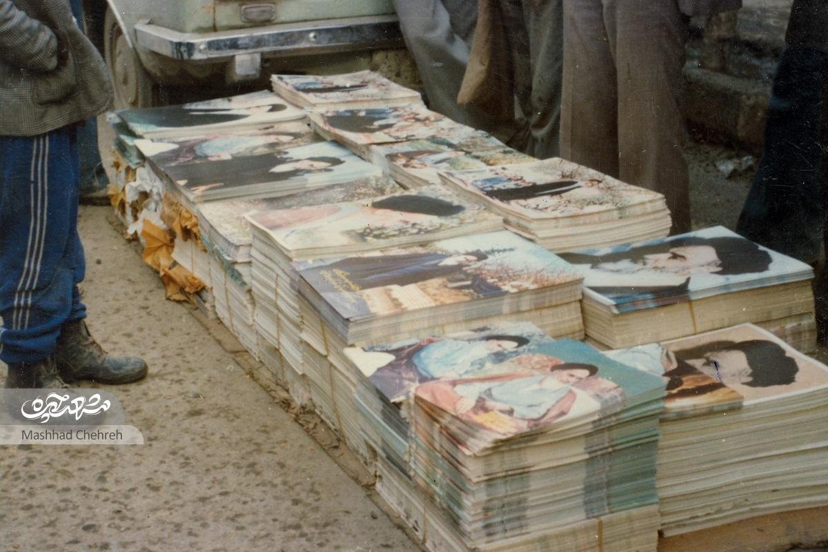 روایتی کوتاه از مشهد و آخرین روزهای بهمن ۱۳۵۷ روایتی کوتاه از مشهد و آخرین روزهای بهمن ۱۳۵۷