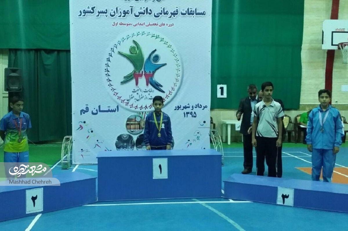 محمد زرچی پدیده و قهرمان مسابقات بدمینتتون کشوری است محمد زرچی پدیده و قهرمان مسابقات بدمینتتون کشوری است