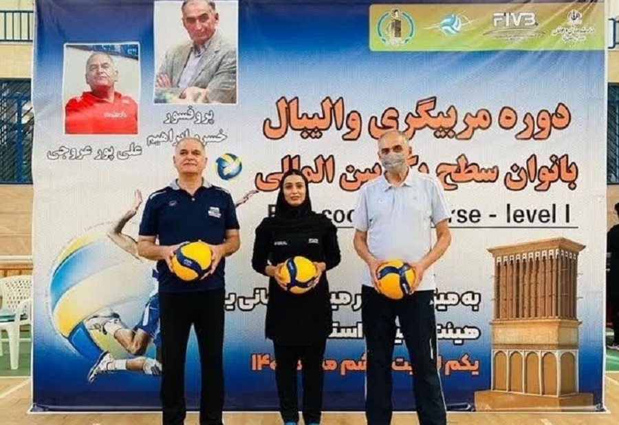 اکرم حصاری درجه مربیگری بینالمللی سطح یک والیبال را دارد اکرم حصاری درجه مربیگری بینالمللی سطح یک والیبال را دارد