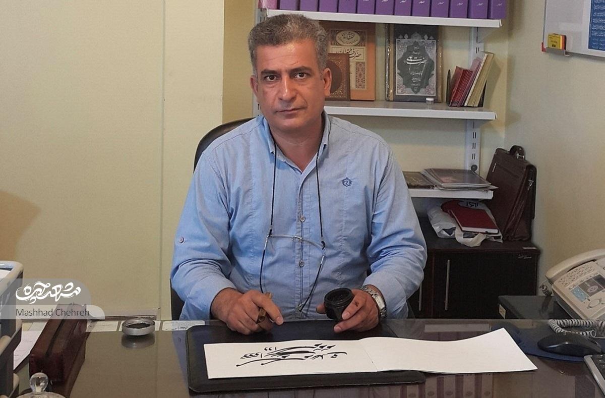 خوش‌نویسی هم قریحه می‌خواهد هم تمرین و مهارت