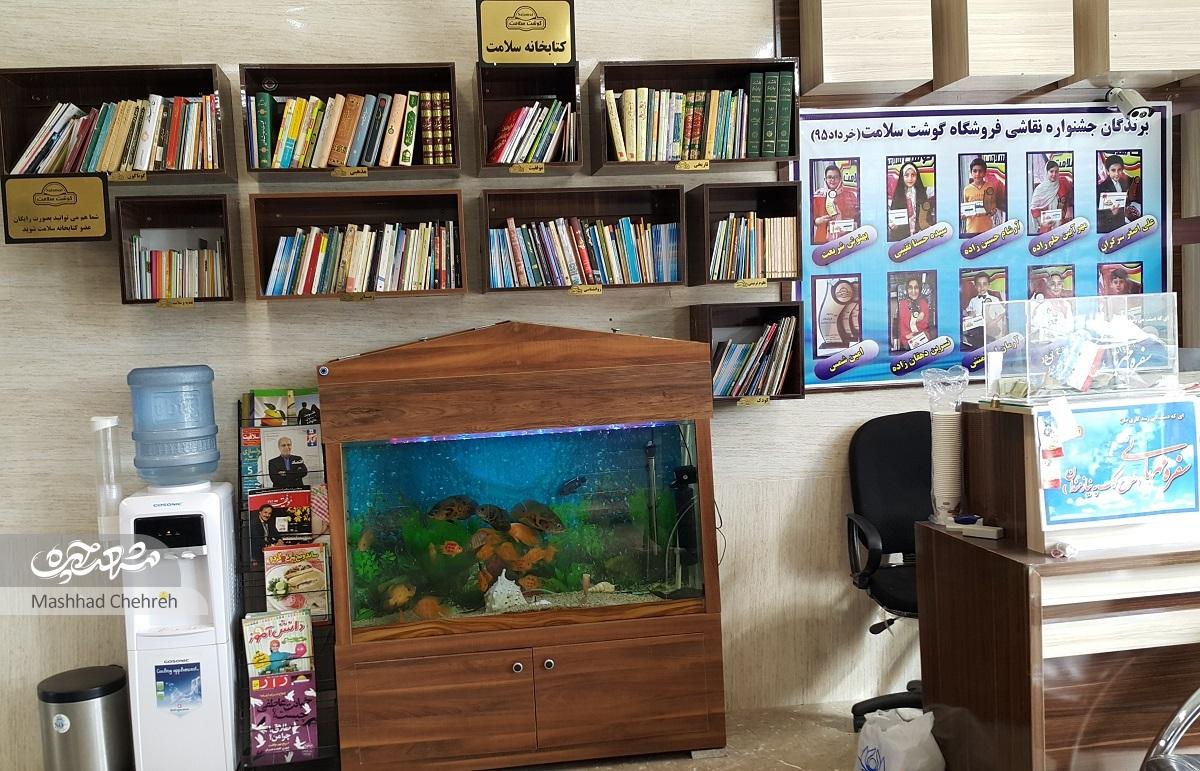 کتابخانه در قصابی آقای مجید کشوری