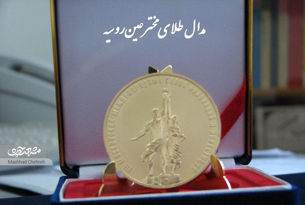 معلم بازنشسته مشهدی، دهها اختراع ثبت شده دارد معلم بازنشسته مشهدی، دهها اختراع ثبت شده دارد