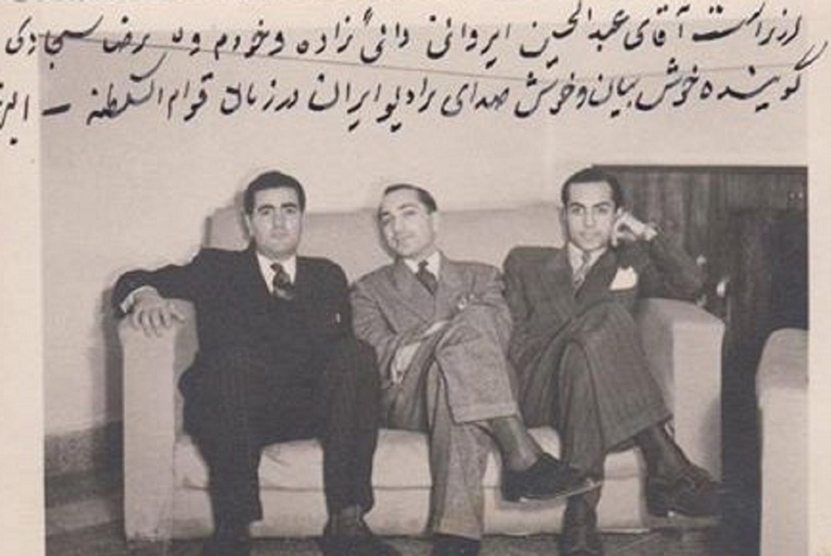 درباره رضا سجادی؛ اولین گوینده رادیو ایران درباره رضا سجادی؛ اولین گوینده رادیو ایران