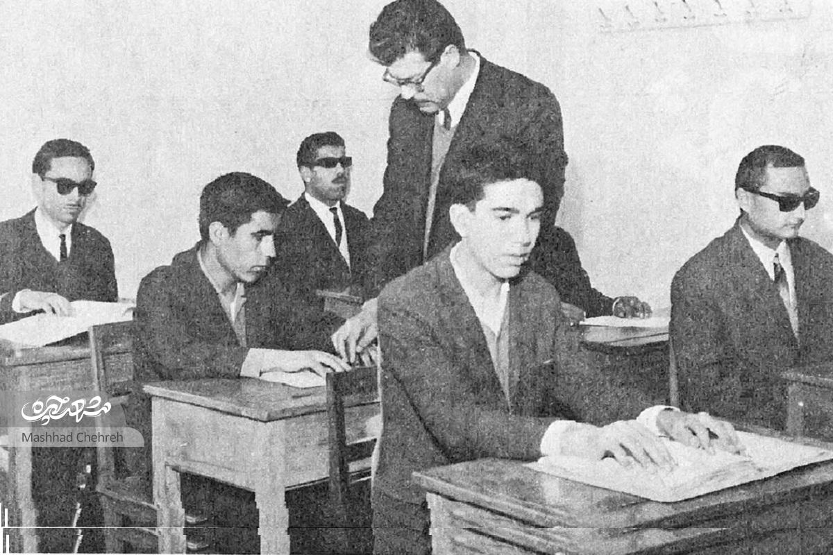 «فاطمه باشی‌زاده‌فخار» موسس اولین مدرسه نابینایان بزرگسالان در مشهد است