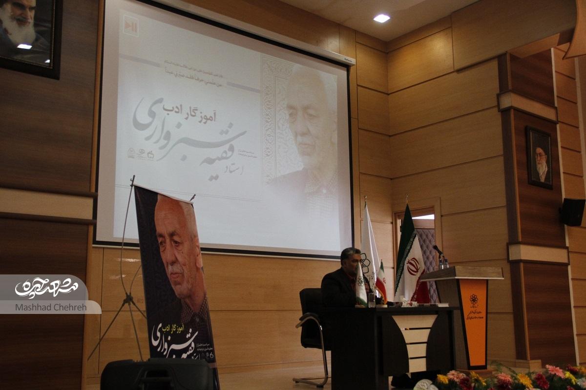 دستبوسی دانشآموزان از «آموزگار ادب» در روز معلم دستبوسی دانشآموزان از «آموزگار ادب» در روز معلم