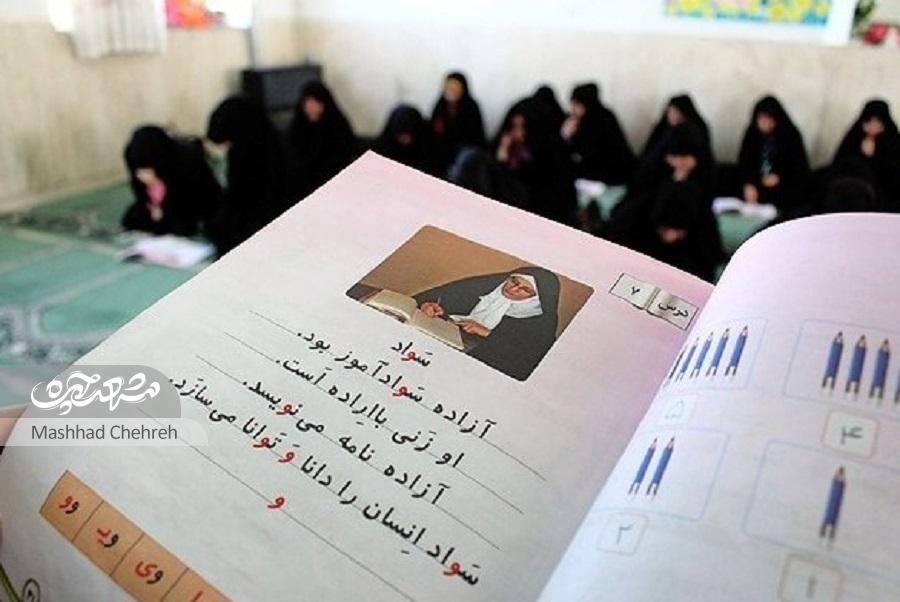 محمدرضا پوستچی مبلغ سوادآموزی است محمدرضا پوستچی مبلغ سوادآموزی است