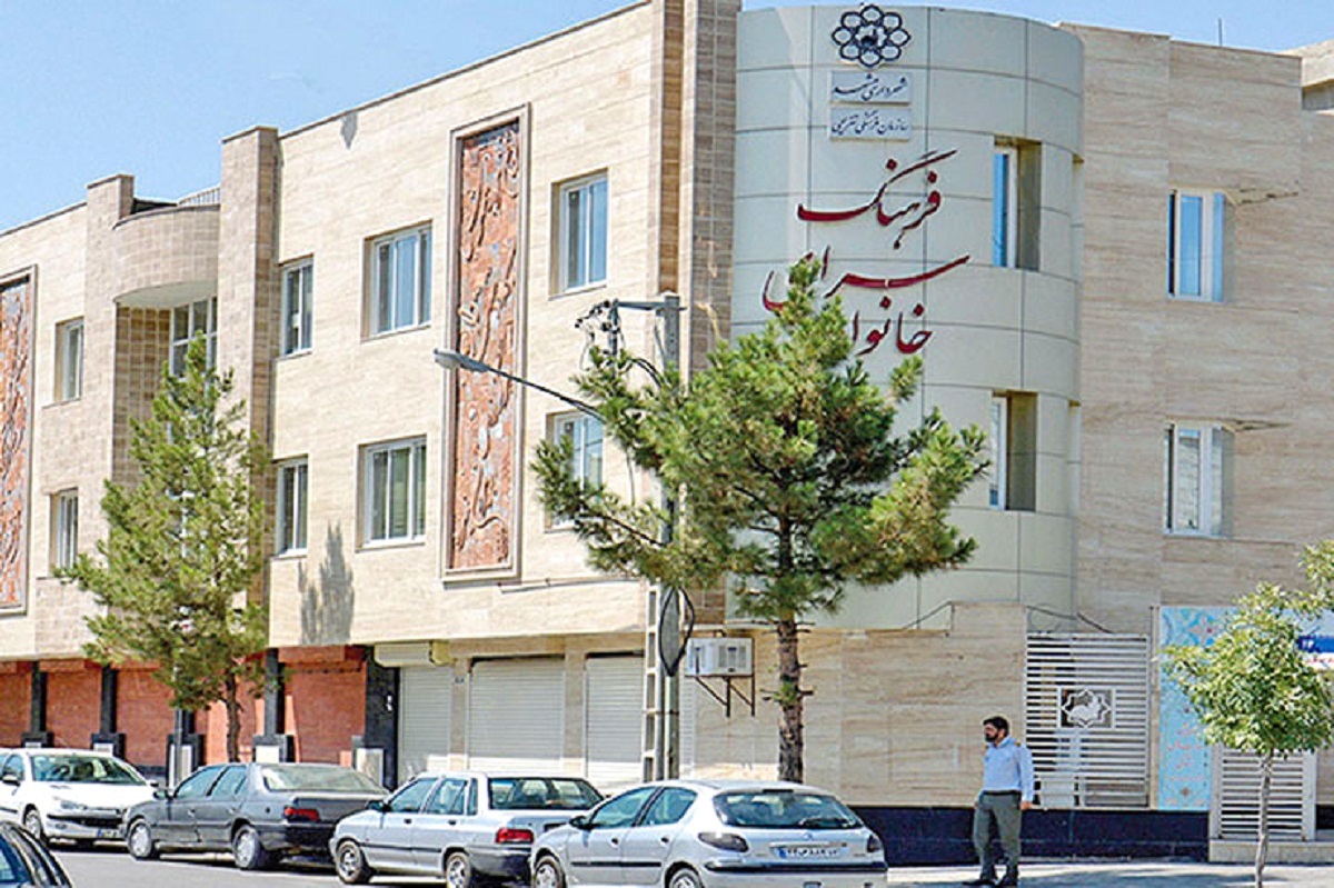 پاتوق فرهنگی محله شاهد