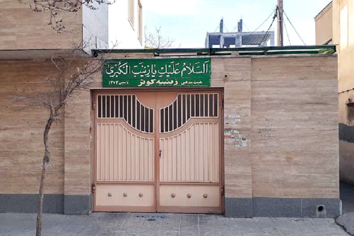 پاتوق فرهنگی محله شاهد