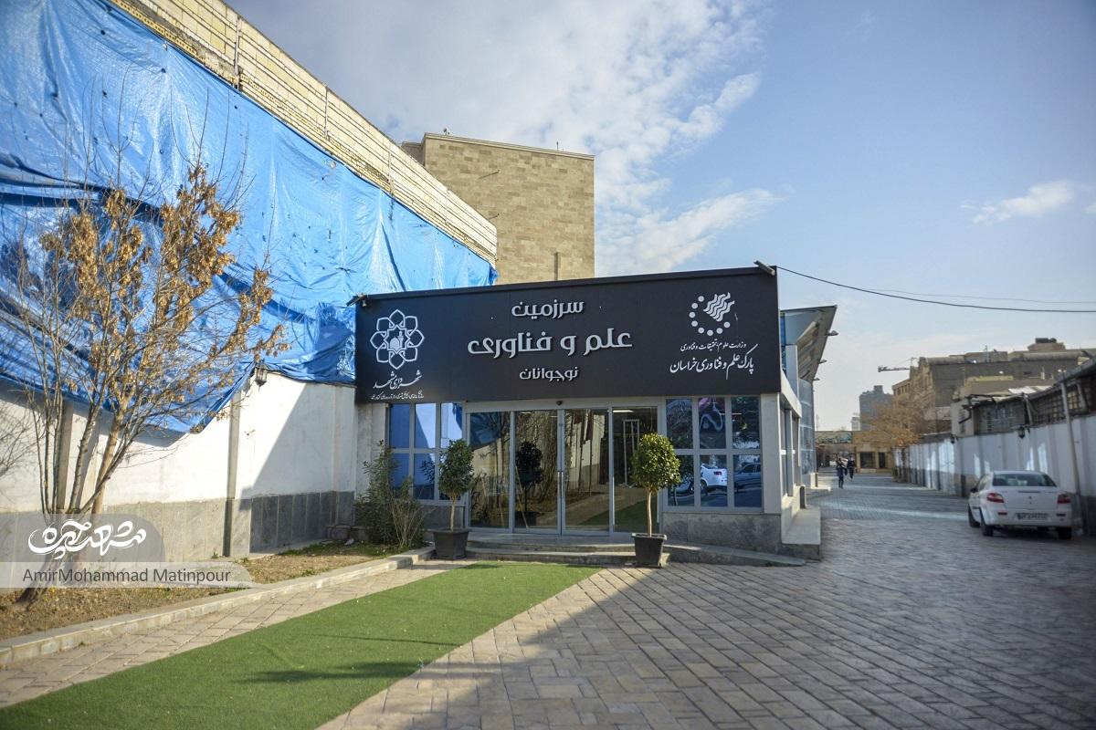 ۳۶۰ درجه گردش جذاب در سرزمین علم و فناوری سناباد ۳۶۰ درجه گردش جذاب در سرزمین علم و فناوری سناباد