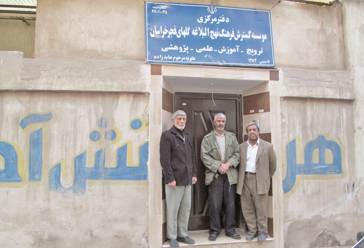 عشق به مولا  بازنشستگی ندارد عشق به مولا  بازنشستگی ندارد