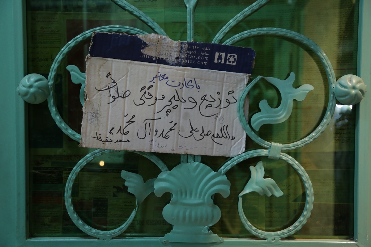 روایت «حوض کوله» روایت «حوض کوله»